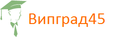 VIP-град45